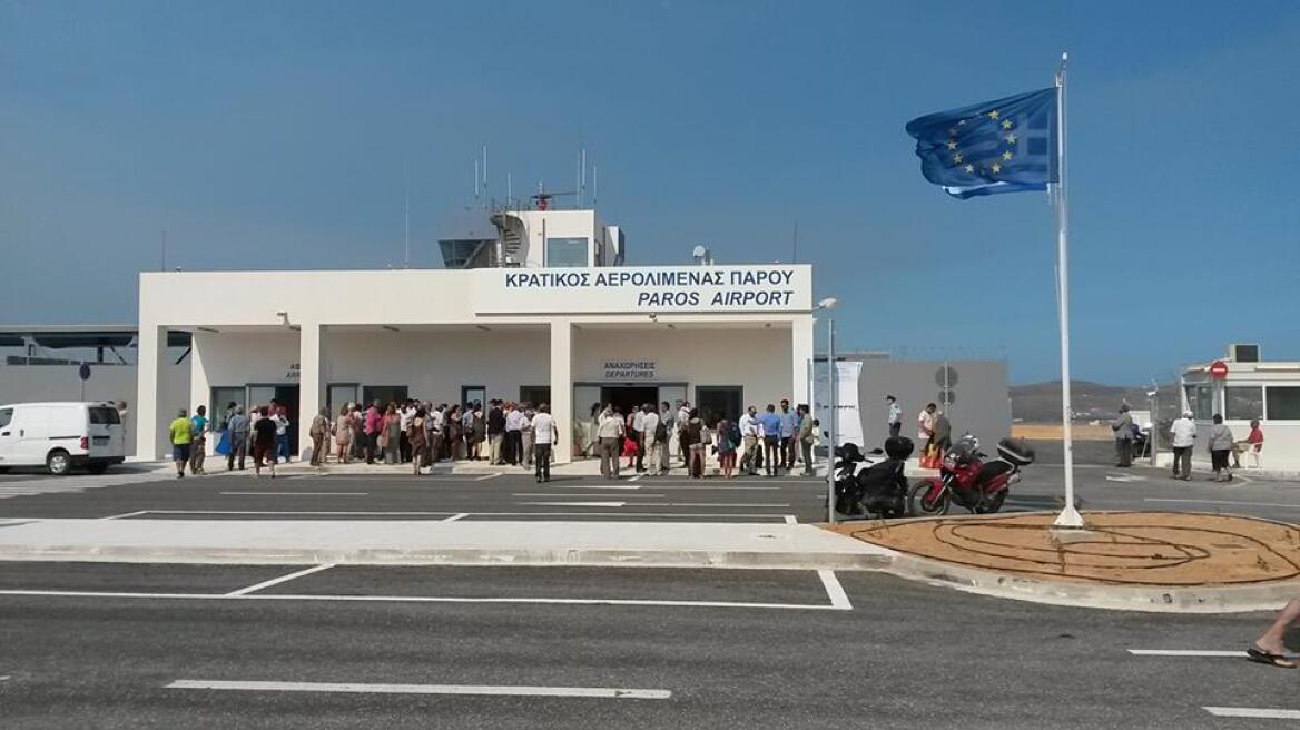 Κυβέρνηση: Εμείς φτιάξαμε το αεροδρόμιο της Πάρου - Ποια είναι η αλήθεια 